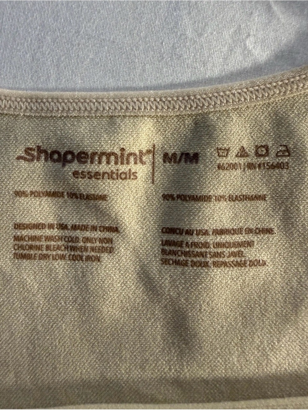 Shapermint Light Cream Seamless Shaping Cami - Picture 5 of 5